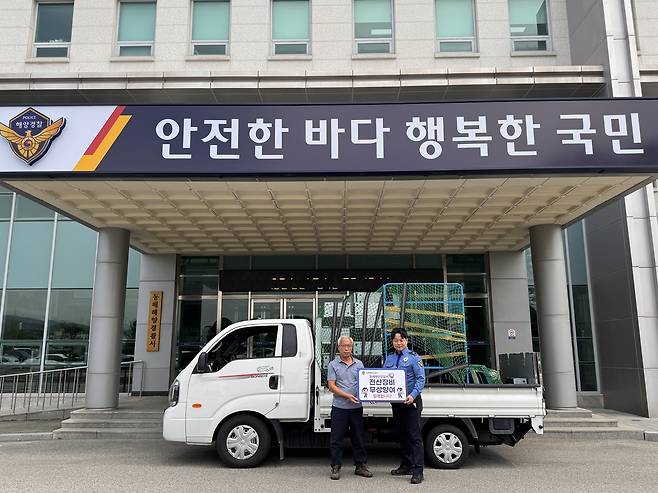 동해해경, 전산장비 무상 양여 [동해해경 제공. 재판매 및 DB 금지]