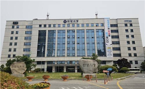 대선 투표 독려 현수막 걸린 안양시청사 [안양시 제공. 재판매 및 DB 금지]