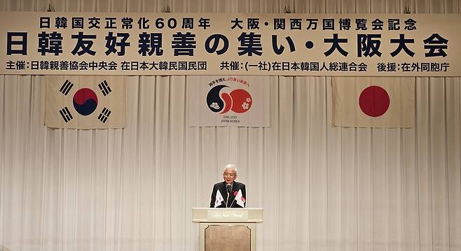 이상덕 동포청장, 오사카서 한일우호친선모임 참석 지난 12일 일본 오사카 뉴오타니호텔에서 열린 '한일우호친선모임'에 참석한 이상덕 동포청장이 축사하고 있다. [동포청 제공. 재판매 및 DB 금지]