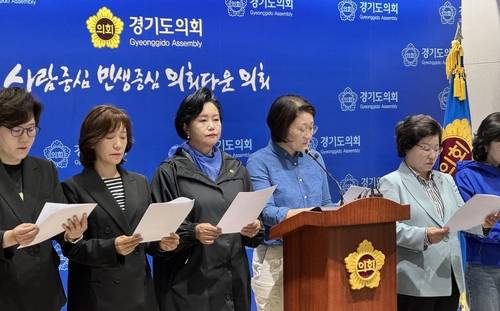 기자회견 하는 민주당 여성 지방의원들 [연합뉴스. 재판매 및 DB 금지]