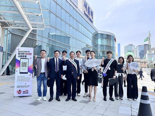 행정수도 완성 범국민 100만명 서명운동 돌입 (세종=연합뉴스) 최민호 세종시장과 직원들이 13일 서울역 앞 광자에서 행정수도 완성을 위한 범국민 서명운동 홍보활동을 벌이고 있다.
[세종시 제공. 재판매 및 DB 금지]