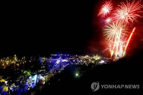 대전오월드 [대전도시공사 제공. 재판매 및 DB 금지]