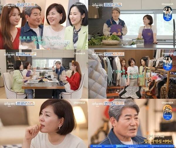 사진제공=채널A