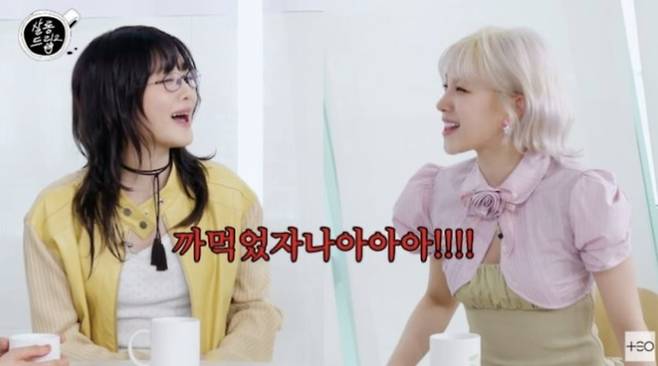 사진=유튜브 채널 'TEO 테오' 캡처