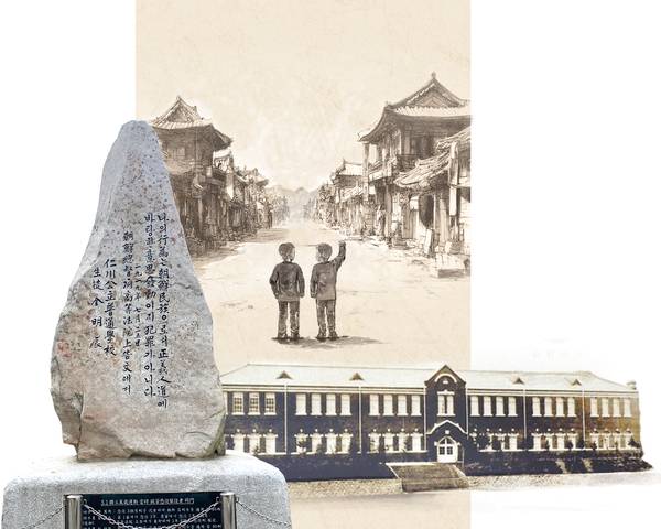 (아래 사진)1907년 개교 당시 인천공립보통학교(현 인천창영초교). 인천에서 휴학 시위와 철시 투쟁을 각각 이끌었던 두 청년이 독립운동에 대해 이야기하는 장면을 상상해 AI를 활용해 제작. 일러스트/박성현기자pssh0911@kyeongin.com·미드저니 재가공