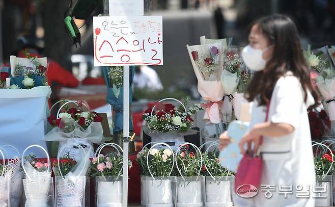 스승의 날을 앞두고 성남시 야탑역 광장에서 카네이션 판매 가판대 앞으로 시민들이 지나가고 있다. 중부포토DB