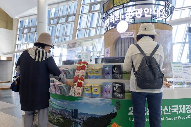 14일 울산 태화강역 내 관광안내소에서 관광객들이 비치된 관광 및 행사 팸플릿을 살펴보고 있다. 최지원 기자