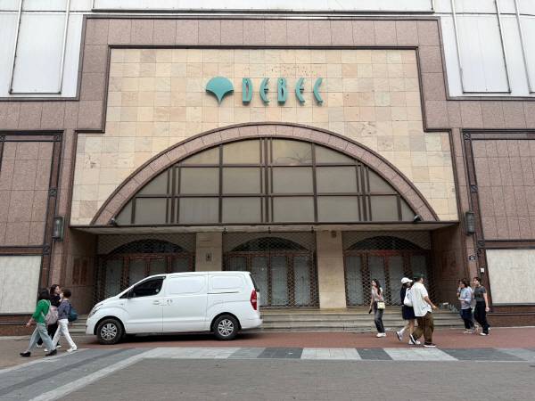 문 닫은 대구백화점 본점 모습. 이유경 기자