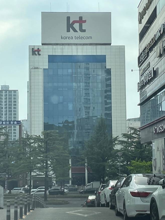 통매각이 추진되는 대구 수성구 범어동 KT빌딩 전경. 윤정혜 기자