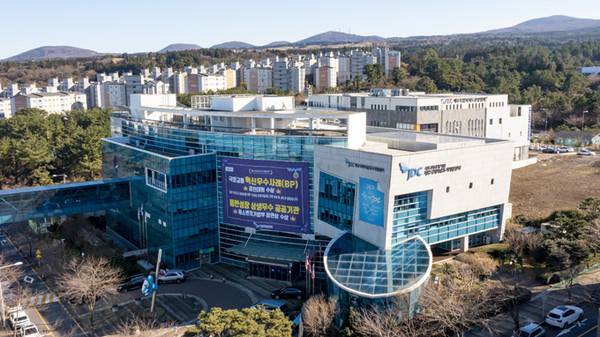 제주국제자유도시개발센터(JDC) 전경.