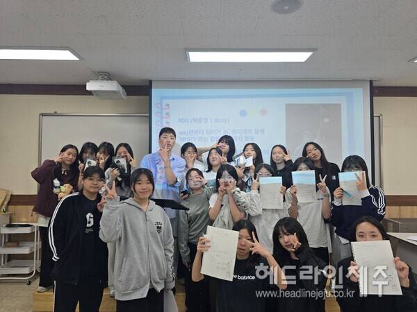 Bizzy 초청 특별 랩 프로그램 '내 마음을 랩해봐'. (사진=삼성여자고등학교)