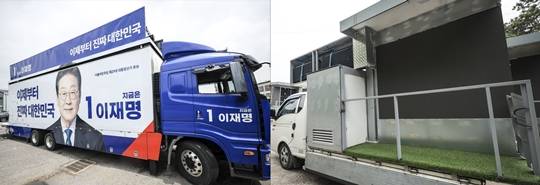 공식 선거운동 첫날(12일) 파란색 래핑을 마친 더불어민주당 유세차와 작업을 기다리는 국민의힘 유세차. (출처 : 뉴시스)