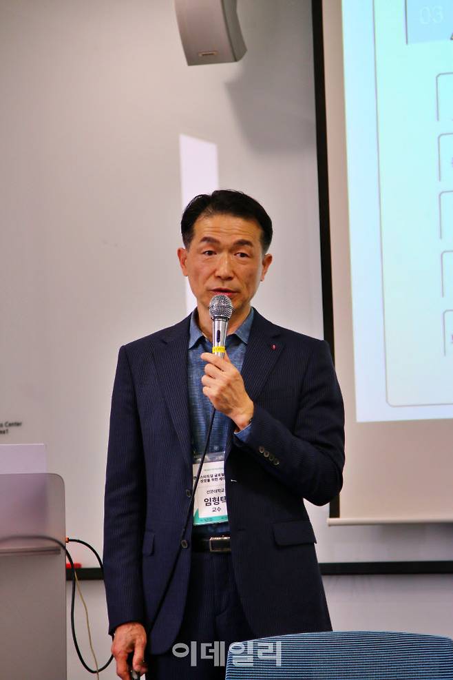 임형택 선문대학교 글로벌관광학과 교수가 13일 서울 광화문 버텍스코리아에서 열린 ‘관광 스타트업 글로벌 진출과 성장을 위한 세미나’에서 ‘관광 스타트업의 글로벌 진출 전략과 과제’로 주제 발표하고 있다.(사진=코리아스타트업포럼)