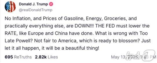 트루스 소셜 갈무리