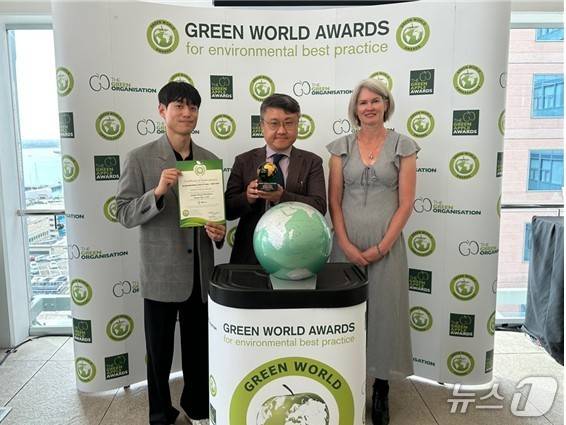 부산시 관계자가 '그린 월드 어워즈' 수상식에서 '을숙도 생태복원 프로젝트'로 금상을 수상한 뒤 기념사진을 찍고 있다.(부산시청 제공. 재판매 및 DB 금지)