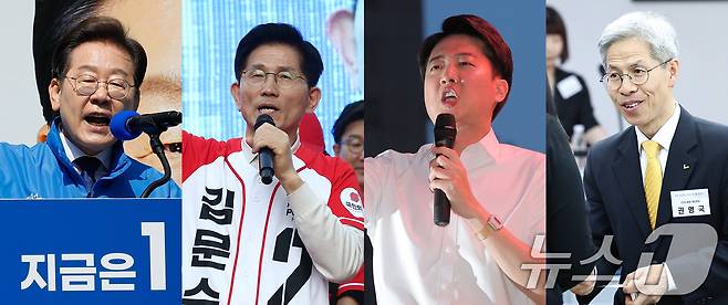 대구참여연대는 14일 제21대 대선 대구개혁 20대 정책과제를 발표했다. 제21대 대통령 선거 공식 선거운동 첫날인 12일 이재명 더불어민주당(왼쪽부터), 김문수 국민의힘, 이준석 개혁신당, 권영국 민주노동당 대통령 후보가 각각 지지를 호소하고 있다. (사진은 기사 내용과 무관함) 2025.5.12/뉴스1 ⓒ News1 안은나 ·김민지·박정호 ·민경석 기자