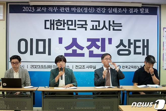 전체 공무원 중 교육 공무원의 업무상 정신질환 비중이 가장 큰 것으로 나타났다.(자료사진)/뉴스1 ⓒ News1 유승관 기자