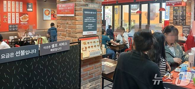 할인 행사가 진행중인 14일 서울의 한 홍콩반점 매장에 시민들의 발길이 이어지고 있다.  2025.5.14/뉴스1 ⓒ News1 이강 기자