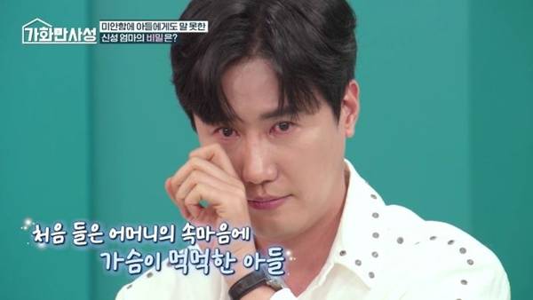 ⓒMBN '가화만사성'