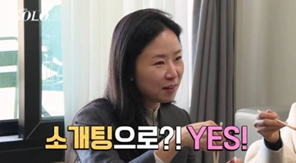 ⓒENA, SBS Plus '나는 솔로'