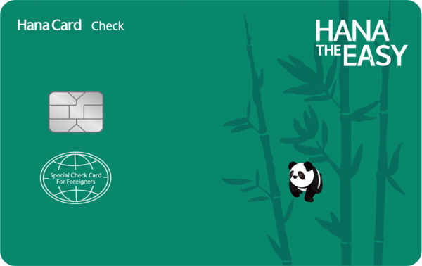 ⓒ하나카드