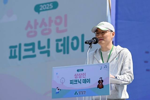 유준원 상상인그룹 대표가 지난 4월 26일 경기도 하남 미사경정공원에서 개최한 '2025 피크닉데이'에서 인사말을 하고 있다. /상상인그룹