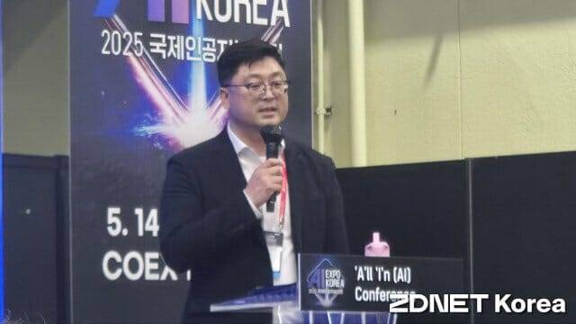 김문환 마음AI 부사장이 발표를 하고 있다.