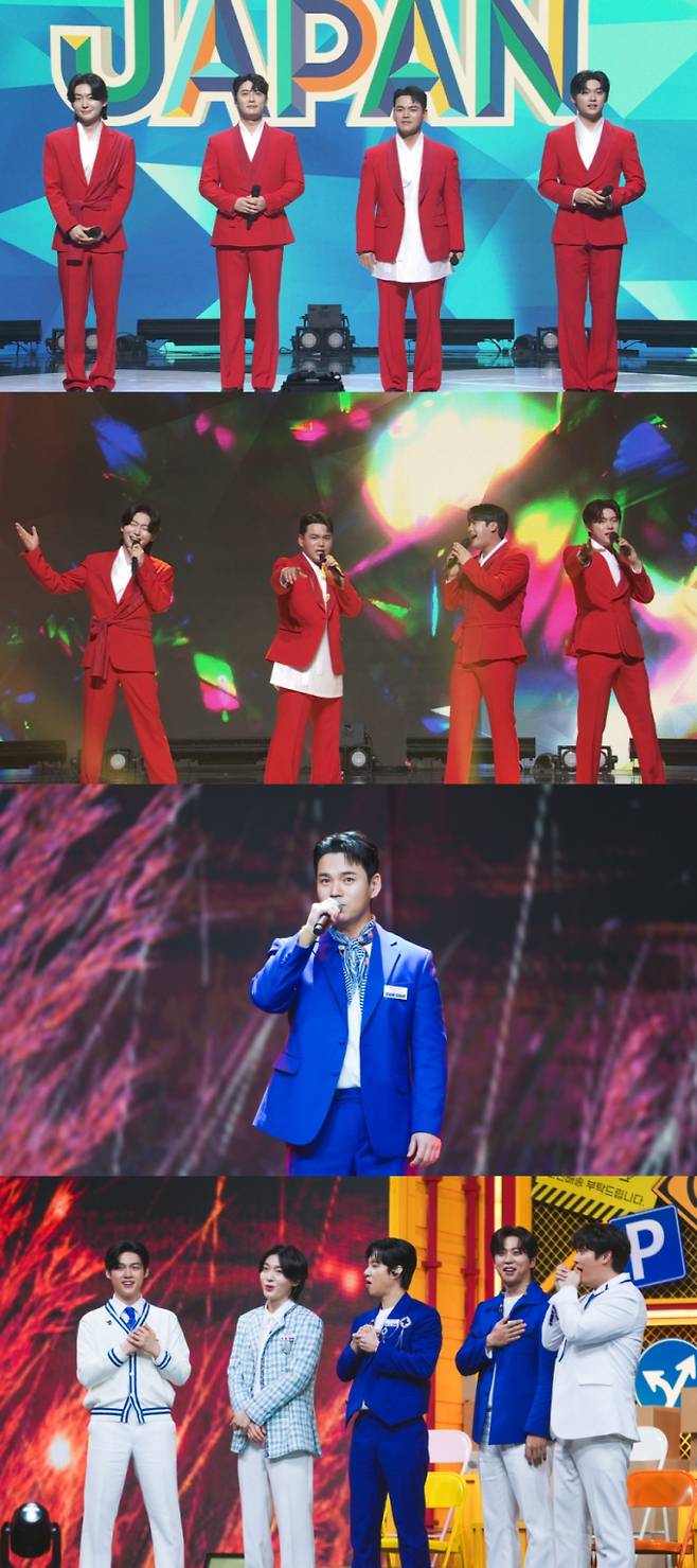 ‘사랑의 콜센타-세븐스타즈’ (제공: TV CHOSUN)