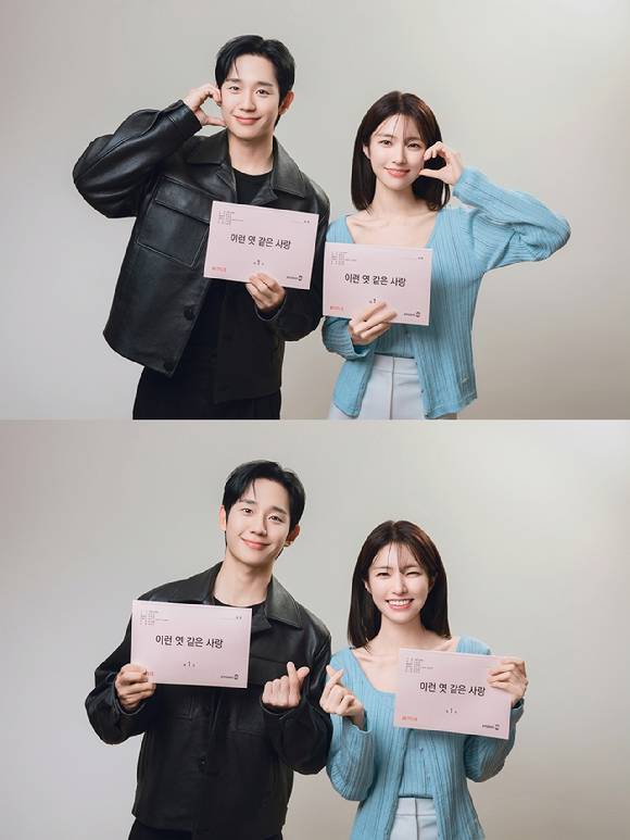 ‘이런 엿 같은 사랑’ 정해인, 하영 캐스팅 (제공: 넷플릭스)