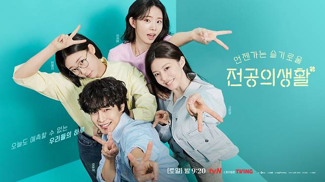 ‘언젠가는 슬기로울 전공의생활’ (제공: 스튜디오 마음C)