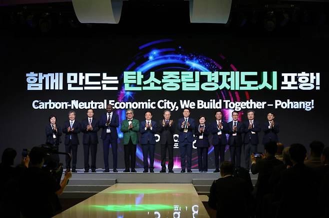 14일 포항 라한호텔에서 열린 2025 세계녹색성장포럼(WGGF) 개막식 비전선포식 후 참석자들이 기념촬영을 하고 있다./포항시