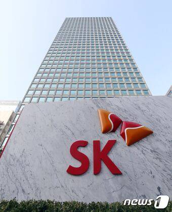 서울 종로구 SK그룹 본사. / 뉴스1