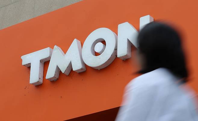 서울 강남 티몬 사옥. /뉴스1