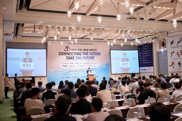 사진 = 지난 2024년에 진행된 KMA-KITA 하계 최고경영자 세미나 현장