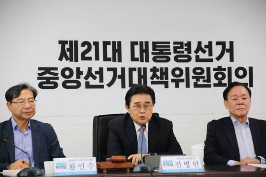 전병헌(가운데) 새미래민주당 대표가 14일 서울 여의도 한양빌딩 당사에서 제21대 대선 중앙선거대책위원회의를 상임중앙선대위원장으로서 주재, 공개발언을 하고 있다. 왼쪽부터 황인수 공동선대위원장, 전 대표, 박용화 상임고문.<새미래민주당 홈페이지 사진>