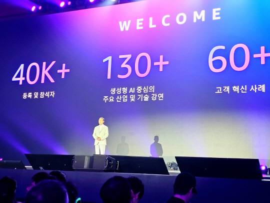 함기호 AWS코리아 대표가 14일 코엑스에서 개최한 'AWS 서울 서밋 2025'에서 기조연설하고 있다. 팽동현 기자