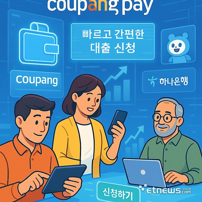 〈AI 생성 이미지〉