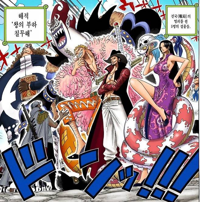 31.JPG 원피스 해군 원수 \'부처님\' < 센고쿠 > 스토리