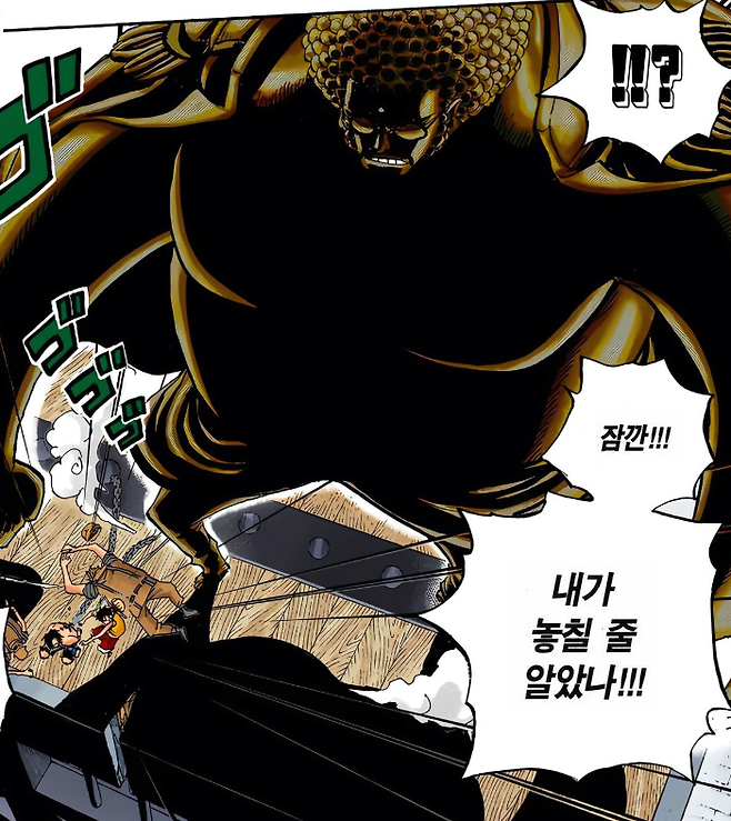 42.png 원피스 해군 원수 \'부처님\' < 센고쿠 > 스토리