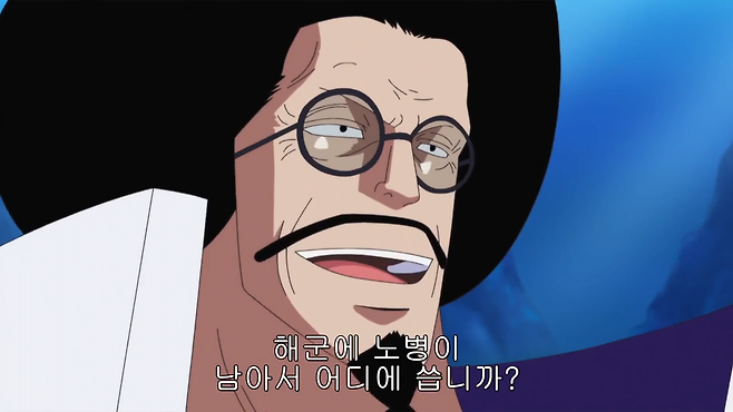 54.png 원피스 해군 원수 \'부처님\' < 센고쿠 > 스토리