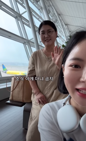 6.PNG 부모님 해외여행 모시고갈때 금기사항 10계명 부모님 해외여행 모시고갈때 금기사항 10계명 .jpg