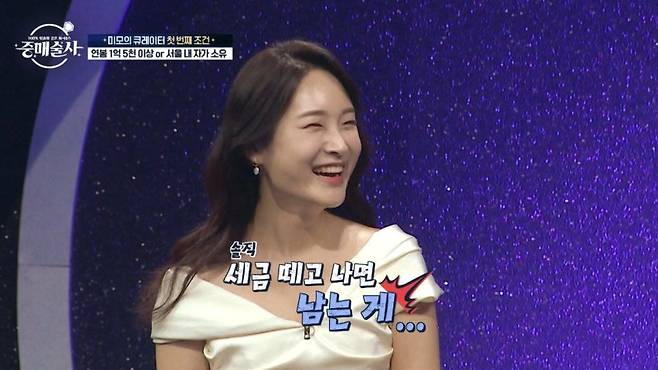 연봉 1억 5천 신랑감 원하는 처자 연봉 1억 5천 신랑감 원하는 처자 .jpg