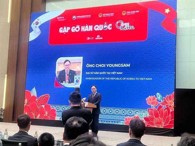 주베트남 대사관과 베트남 외교부가 14일 흥옌성에서 공동으로 개최한 '2025 Meet Korea' 행사에서 최영삼 주베트남 대사가 인사말을 하고 있다. 사진=김준석 기자