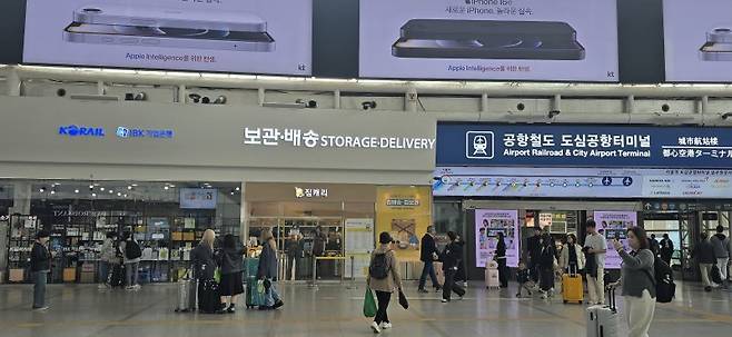 지난 3월 서울역 내 입점한 코레일 짐보관·배송 매장 전경 한국철도공사(코레일) 제공