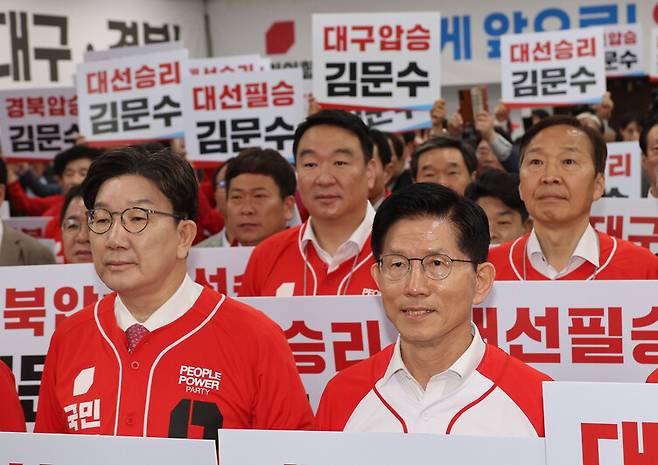 국민의힘 김문수 대선 후보가 13일 국민의힘 대구시당에서 열린 대구경북 선대위 출정식에 참석하고 있다. 연합뉴스