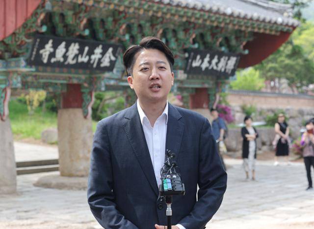 개혁신당 이준석 대선 후보가 14일 부산 금정구 범어사 안양암 방문을 마친 뒤 취재진 질문에 답하고 있다. 연합뉴스