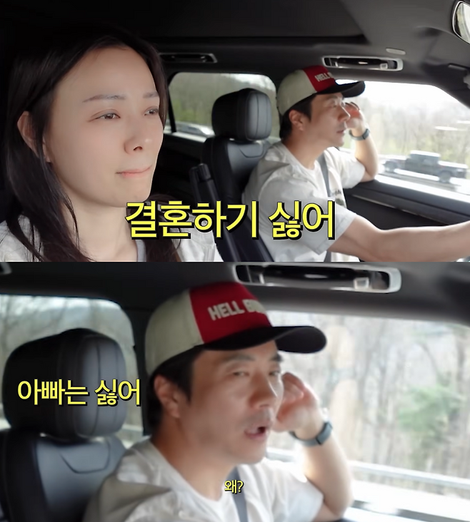 사진=유튜브 Mrs.뉴저지 손태영 캡처