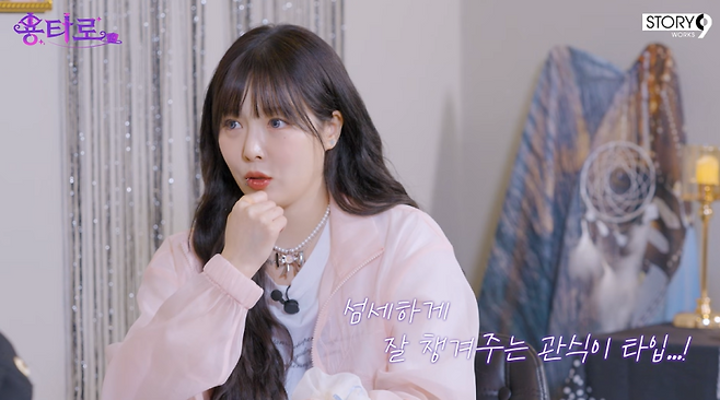 사진=&nbsp;유튜브 채널 ‘용타로’