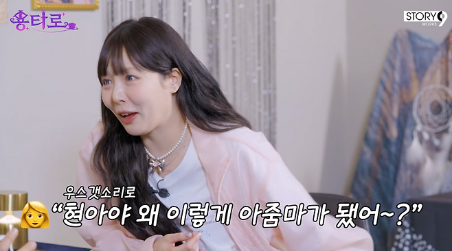 사진=유튜브 채널 ‘용타로’