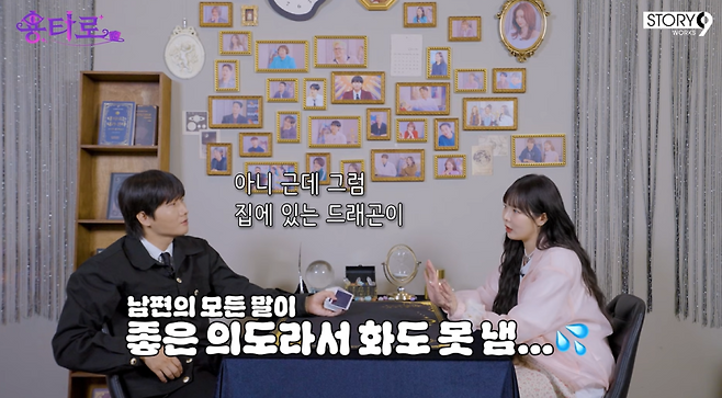 사진=유튜브 채널 ‘용타로’